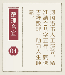蚌埠起名流程四